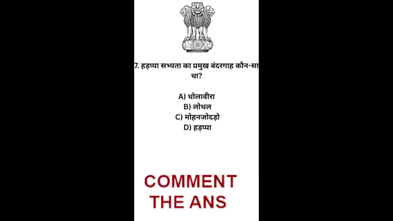 🔴 LIVE GK Questions | आज के महत्वपूर्ण GK सवाल | Competitive Exam Special