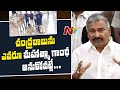 Minister Peddireddy terms Chandrababu staging protest inside airport as political stunt