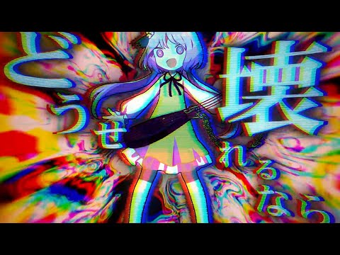 【東方ヴォーカルPV】VENTEN【暁Records公式】