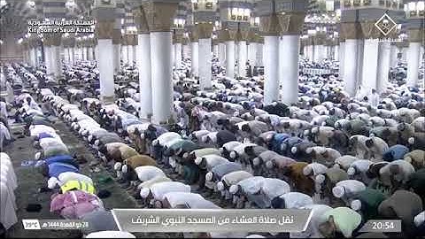 صلاة العشاء لـ فضيلة الشيخ عبدالمحسن القاسم يوم السبت ٢٨ ذو القعدة ١٤٤٤هـ من خواتيم سورة إبراهيم