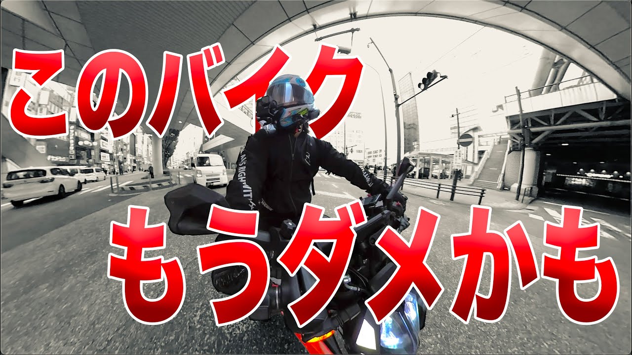 ツーリング中にKTMのバイクが壊れてマジで事故りかけた - YouTube