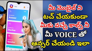 Control your Phone calls with Your VOICE in telugu || Incoming Calls Using your Voice Commands