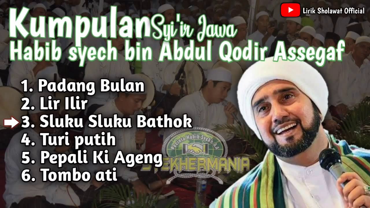 Kumpulan syi`iran Jawa || Habib Syech bin Abdul Qodir Assegaf