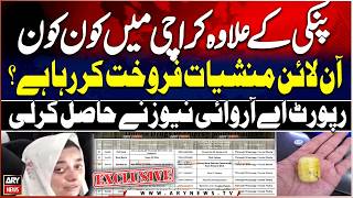 Who Else Is Selling Drugs Online in Karachi? || ARY News Got Shocking Report screenshot 5
