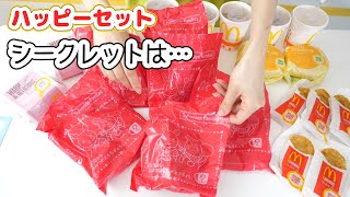 ついに開封♪シルバニアファミリーのハッピーセット。シークレットの中身は…?【 こうじょうちょー 】