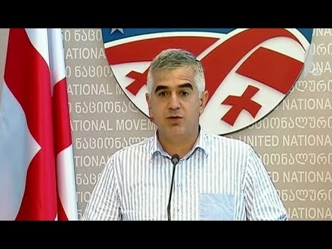 გიორგი ბოტკოველის განცხადება