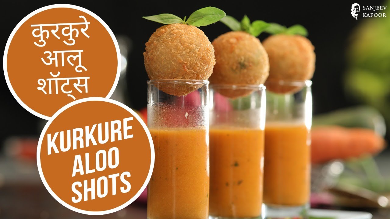 कुरकुरे आलू शॉट्स | Kurkure Aloo Shots | Sanjeev Kapoor Khazana