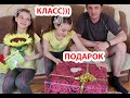 VLOG Открыли посылку