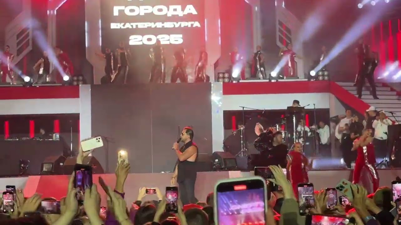 Артур Пирожков - Чика 🔥 | День города | Энергия РМК | Екатеринбург