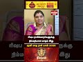 ரிஷபம் ராசி - 2025 ஆனி மாத  ராசி பலன்கள் | 2025 Aani Month Rasi Palan #rishabam #aanimonth