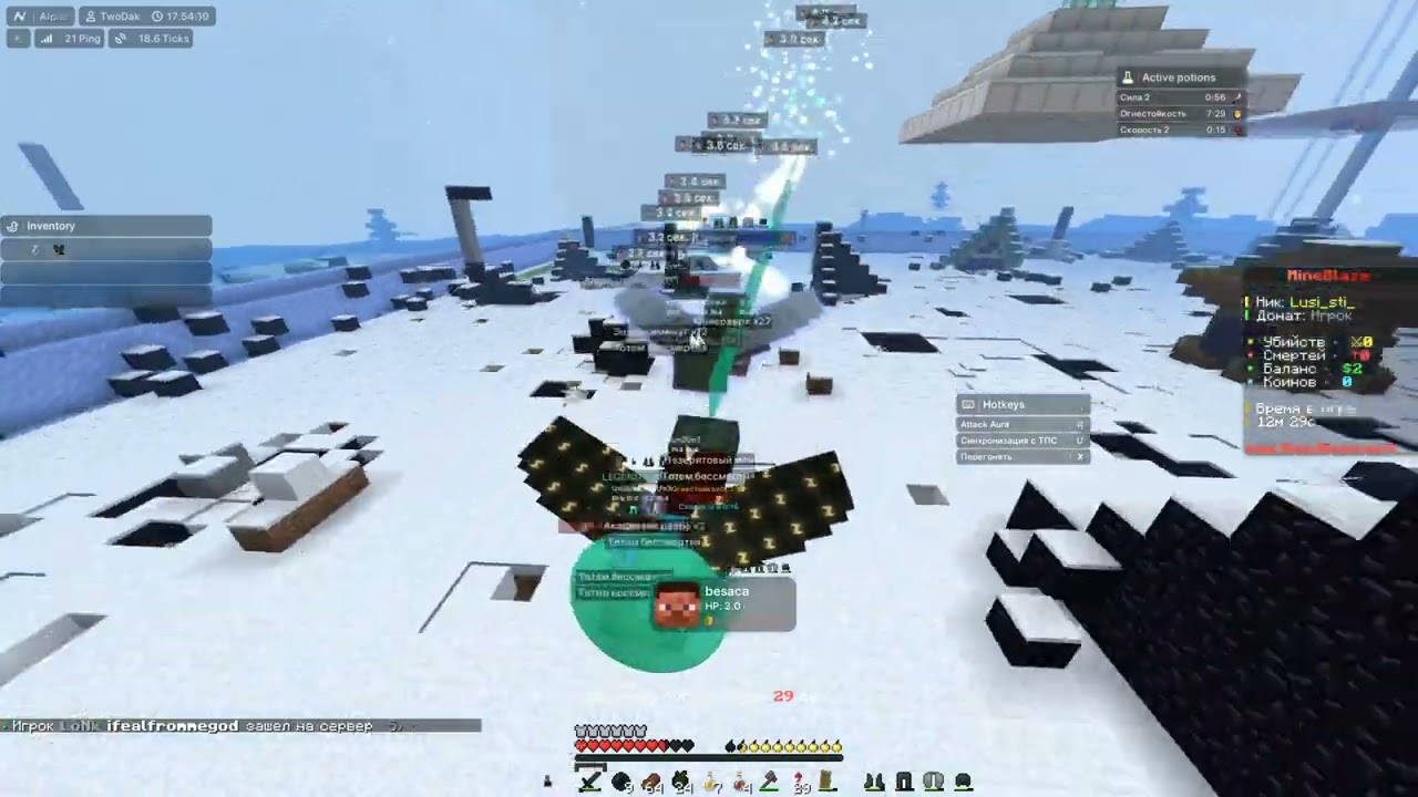 ❤️РАССЫПАЛ МАЙНБЛЕЙЗ  ДО 1 ОНЛАЙНА💥Mineblaze💥Nursultan Alpha 1.16.5