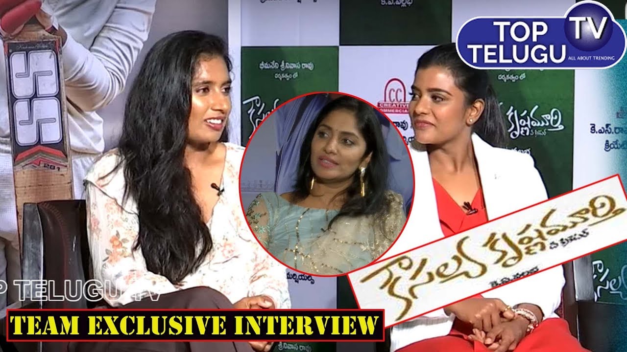 telugu news websites Kausalya Krishnamurthy Team exclusive interview || Mithali Raj || Aishwarya Rajesh || Top Telugu TV