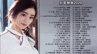 #2020流行歌曲 20新歌 & 排行榜歌曲 \ 2020最新歌曲2020好听的流行歌曲❤️華語流行串燒精選抒情歌曲❤️ Top Chinese Songs 2020【動態歌詞】