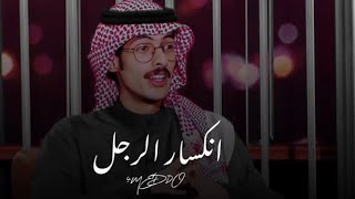 حالات واتس شعر راشد فهد| rashed fahed 