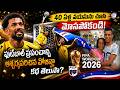 ఫుట్బాల్ ప్రపంచాన్ని ఆశ్చర్యపరిచిన వోజిన్హా కథ తెలుసా?||#football #fifaworldcup2026 #rolando #messi