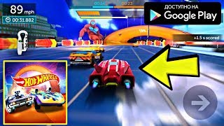 МАШИНКИ И ТРАССЫ HOT WHEELS В НОВОЙ ИГРЕ НА АНДРОИД ОБЗОР HOT WHEELS INFINITE LOOP ANDROID screenshot 3