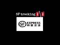 NAPAKADALI LANG E TRACK ANG SF POSTAGE #foryou #everyone