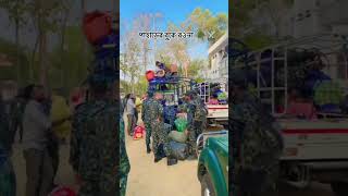 Bangladesh Battalion Ansar #shortvideo #viralshorts