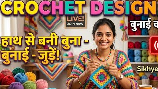 Handmade Crochet Magic: Live Pattern Creation & Tips screenshot 2