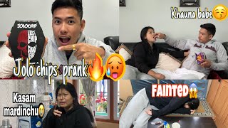 JOLO CHIPS PRANK LAY RAYAL BEHOSH(FAINTED)😱🥵🔥WORLD SPICIEST CHIPS🥵