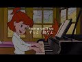 【歌詞和訳】 Good Company (From “Oliver and Company”) オリバー ニューヨーク子猫ものがたりより「いつでも一緒」