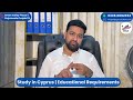 Educational Requirements for Study in Cyprus | Complete Guide for Students