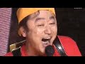 イエローマン 〜星の王子様〜 サザンオールスターズ