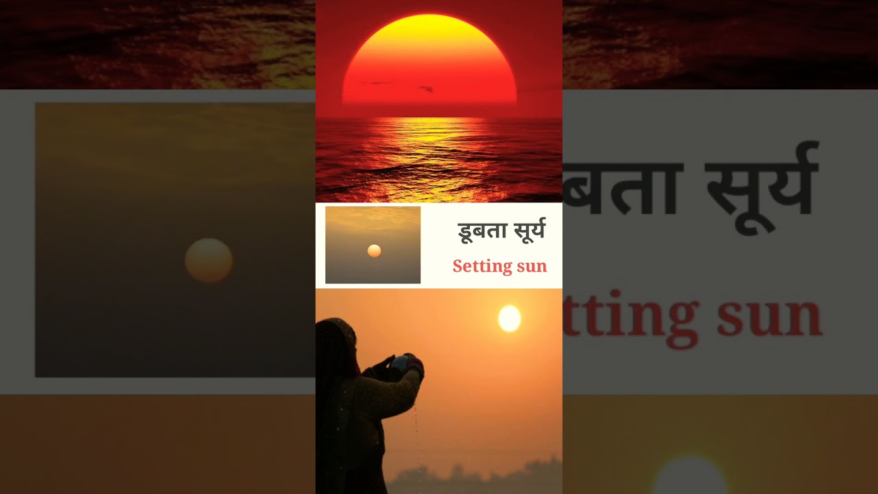 Chhath Puja | English Sentences For Chhath Puja | छठ पूजा | 