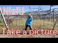 葡萄農家の娘が葡萄園でNiziU「Take a picture」踊ってみた