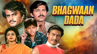 Rajnikanth Full Action Hindi Movie - Bhagwan Dada - Rakesh Roshan, Sridevi, Danny, Hrithik Roshan