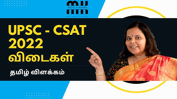 UPSC CSAT Tamil| The digits 1 to 9 arranged in three rows|How many combinations| Logical reasoning