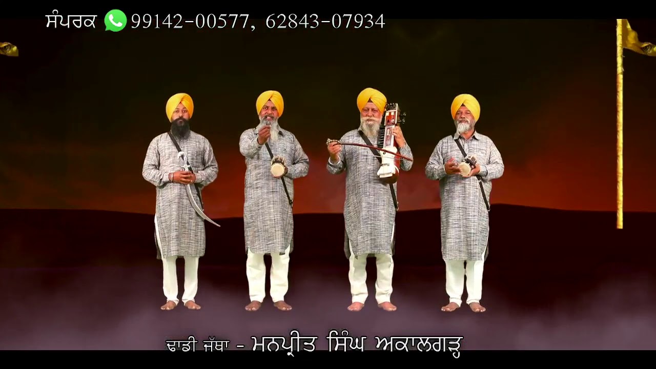 Manpreet akalgarh 1984