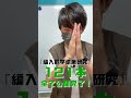 【全121本】編入数学徹底研究シリーズおわり！#shorts