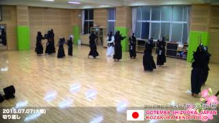 【20150707】B02【小桜剣道場】【切り返し】