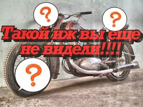 Иж на ютубе