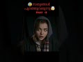 part-3😰 നിഗൂഢതകൾ നിറഞ്ഞ സത്യങ്ങൾ #torry #Torry Talez #psycho thriller