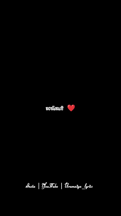 Unakku 3 Option Irukku 💞 whatsapp status video song 🎧 love status tamil 💞 lyrics status video tamil