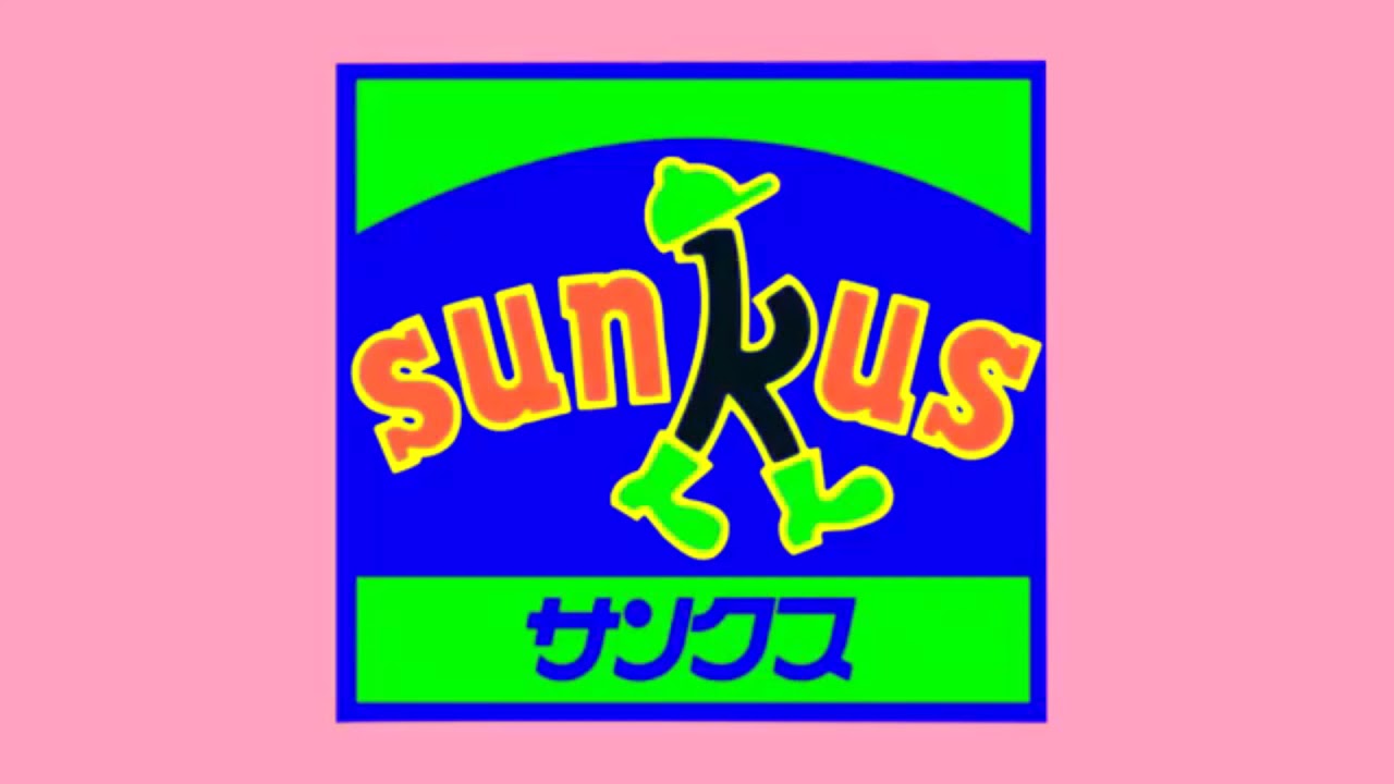 Sunkus Effects (Sponsored by Preview 2 Effects)