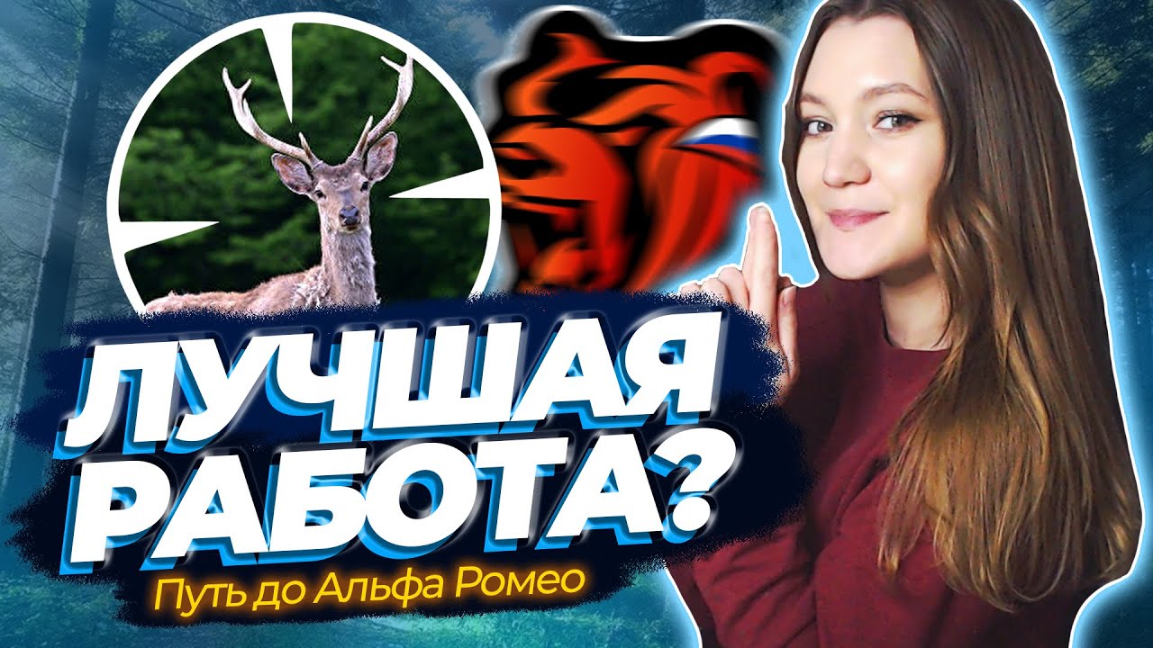 Карта блэк раша охота