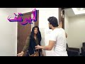 لايوقف  | الحلقة 1 |  #يوسف_المحمد