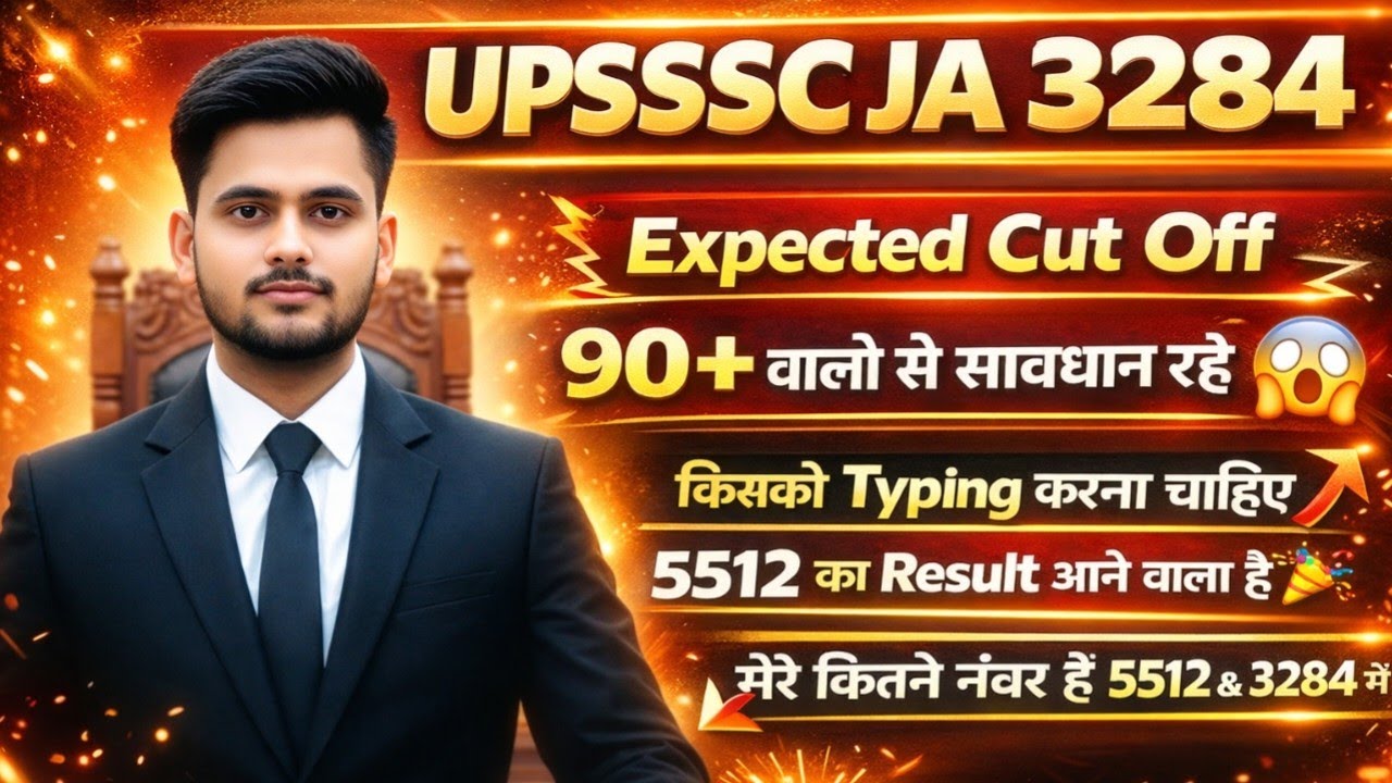 Junior Assistant 3284 Cut Off | Junior Assistant Cut Off 2025 | 5512 Typing Result | JA 5512 Cut Off