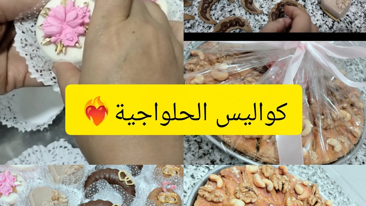 🔥 “أقوى روتين طلبيات! تعب، سرعة، ودقة… شوفو الكواليس الحقيقية 😍🍰