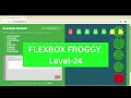 Flexbox Froggy Level 24 | Learn CSS Flexbox Step by Step