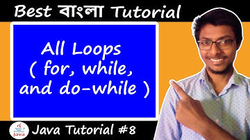 8. All Loops (for, while, and do-while loops) in Java | ( Bangla Tutorial | বাংলা টিউটোরিয়াল )