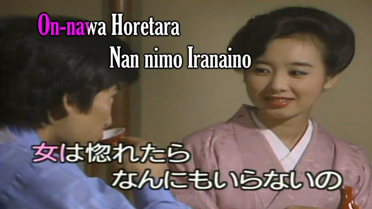 Ohima Nara Kitene  ~ Satsuki Midori  ~  Cantada