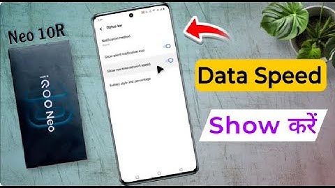 iQOO Neo 10R Data Speed Show / iQOO Neo 10R me Internet Speed Show Kaise Kare