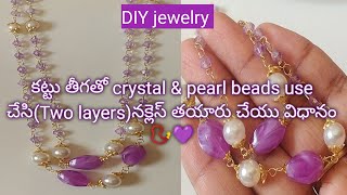 latest model crystal&pearl beads necklace tutorial#jewelry#handmade#youtube videos#viral #kattuteega