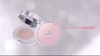 [MISSHA]시그너처 비비케익 제품영상