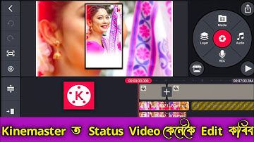 How to make status video using kinemaster | Assamese status video Tutorial with kinemaster app