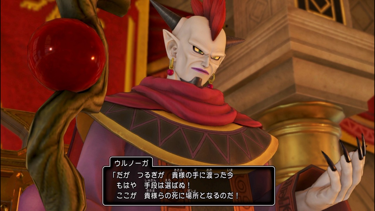 【switch2 live 52】dragon quest 11s